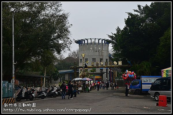 【新竹景點】新竹市立動物園．意外的賞櫻點 @假日農夫愛趴趴照