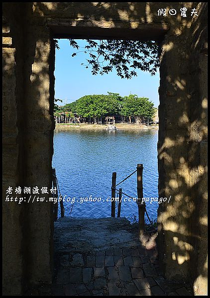 【台南景點】懷舊仿古‧老塘湖藝術村/一日遊/親子遊 @假日農夫愛趴趴照