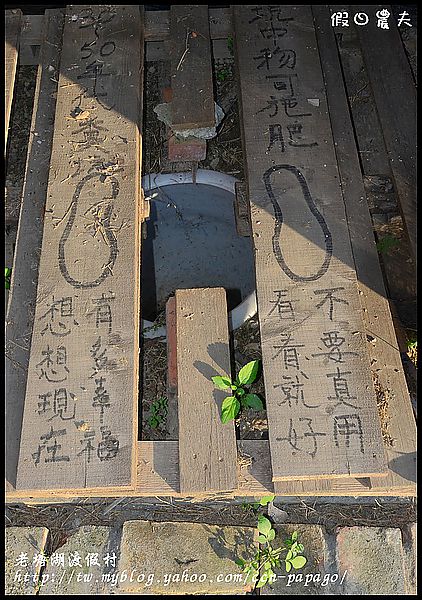 【台南景點】懷舊仿古‧老塘湖藝術村/一日遊/親子遊 @假日農夫愛趴趴照