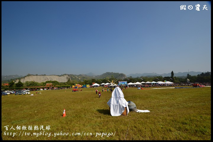 【活動記錄】百人相揪排熱汽球‧走馬瀨農場 @假日農夫愛趴趴照