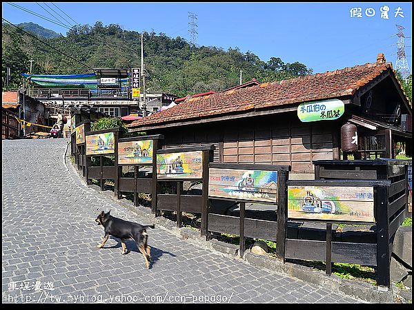 【南投景點】大火過後的車埕 @假日農夫愛趴趴照