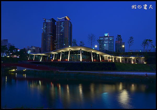 【台中景點】美麗的錯誤‧秋紅谷廣場/日夜皆美的秋紅谷公園 @假日農夫愛趴趴照