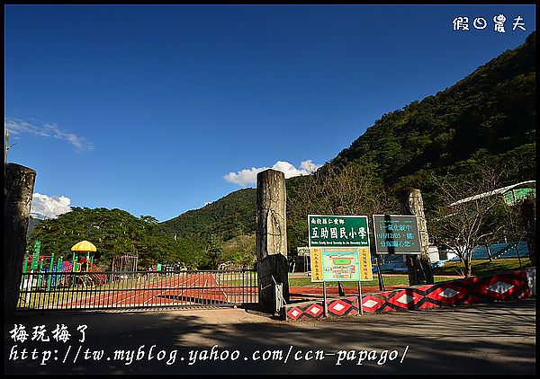 【農夫愛賞花】賞梅秘境‧仁愛鄉中原部落互助國小旁梅園+高快速公路8景第一名‧橋聳雲天 @假日農夫愛趴趴照