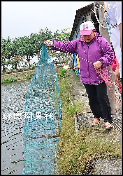 【雲林口湖漫遊】水哥教育農場‧好蝦冏男社 @假日農夫愛趴趴照