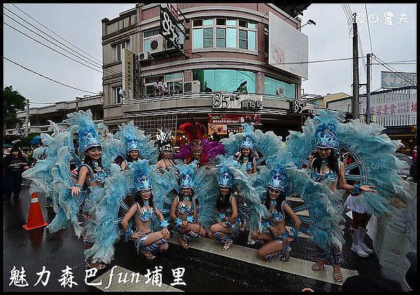 【活動攝影】南投花卉嘉年華‧魅力森巴fun埔里 @假日農夫愛趴趴照