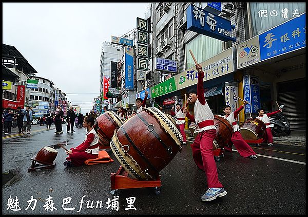 【活動攝影】南投花卉嘉年華‧魅力森巴fun埔里 @假日農夫愛趴趴照