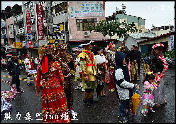 【活動攝影】南投花卉嘉年華‧魅力森巴fun埔里 @假日農夫愛趴趴照