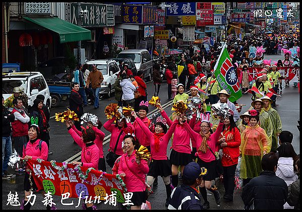 【活動攝影】南投花卉嘉年華‧魅力森巴fun埔里 @假日農夫愛趴趴照