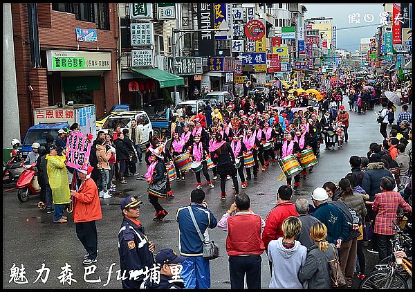 【活動攝影】南投花卉嘉年華‧魅力森巴fun埔里 @假日農夫愛趴趴照