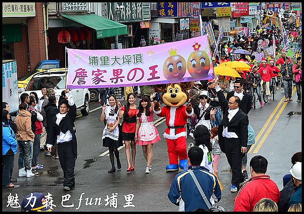 【活動攝影】南投花卉嘉年華‧魅力森巴fun埔里 @假日農夫愛趴趴照