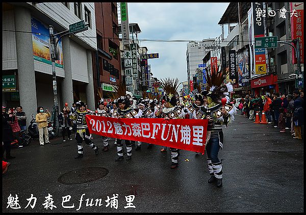 【活動攝影】南投花卉嘉年華‧魅力森巴fun埔里 @假日農夫愛趴趴照