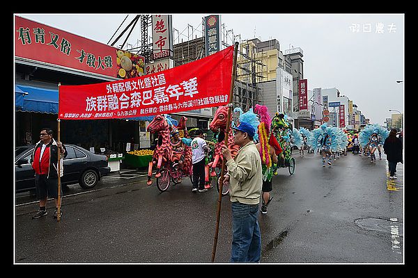 【活動攝影】斗六市溪洲森巴舞嘉年華踩街 @假日農夫愛趴趴照