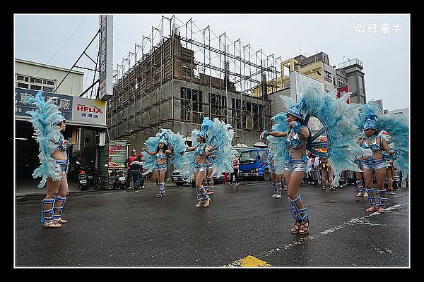 【活動攝影】斗六市溪洲森巴舞嘉年華踩街 @假日農夫愛趴趴照