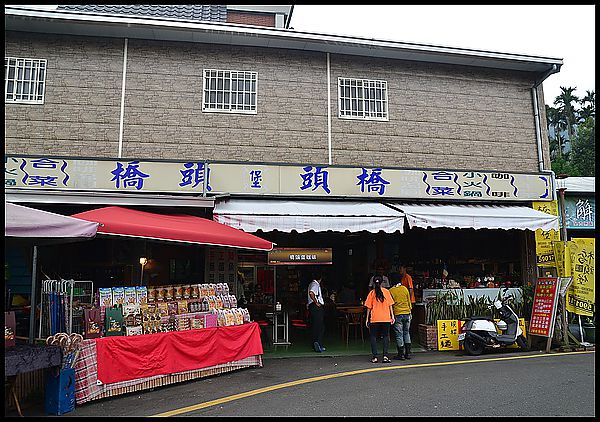 【古坑好好玩】雲林古坑華山二日遊/谷泉咖啡莊園/山海關咖啡 @假日農夫愛趴趴照