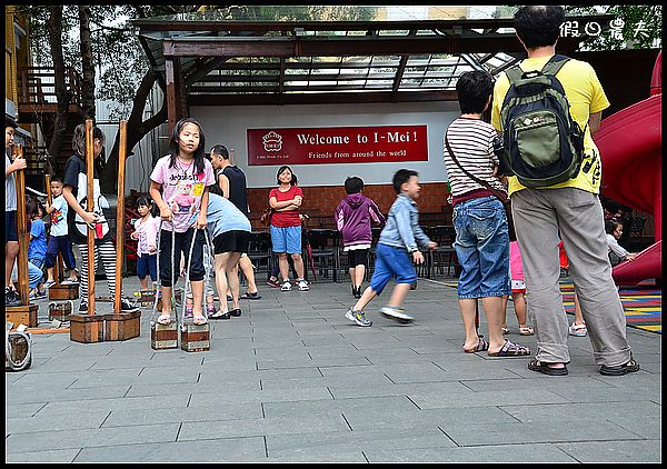 【桃園旅遊】假日何處去‧義美食品觀光工廠 @假日農夫愛趴趴照