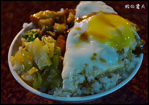 【新竹美食】傳說中的黯然銷魂魯肉飯‧湖口老五鹹粥 @假日農夫愛趴趴照