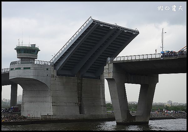 【屏東景點】鵬灣跨海大橋開橋秀 @假日農夫愛趴趴照