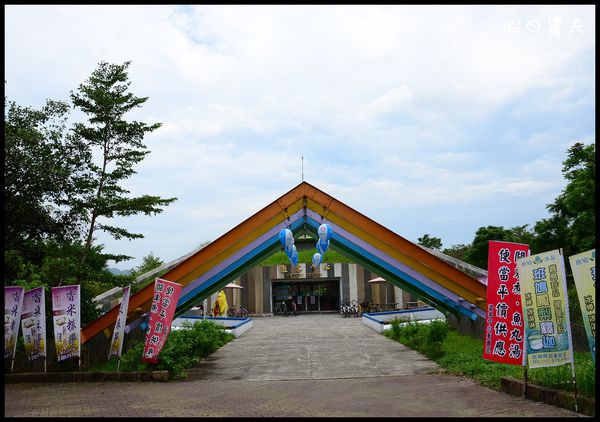 【台東景點】關山親水公園 @假日農夫愛趴趴照