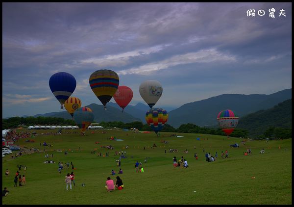 【台東景點】2012熱氣球嘉年華 @假日農夫愛趴趴照