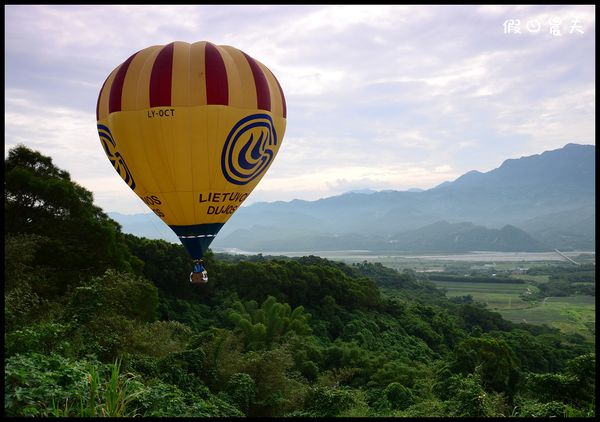 【台東景點】2012熱氣球嘉年華 @假日農夫愛趴趴照