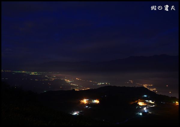 【花蓮景點】六十石山‧金針山高峰會 @假日農夫愛趴趴照