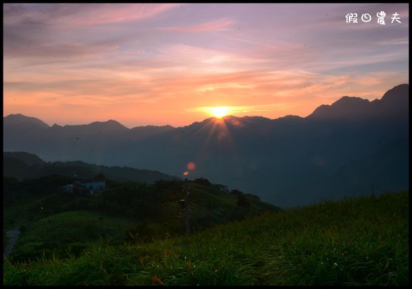 【花蓮景點】六十石山‧金針山高峰會 @假日農夫愛趴趴照