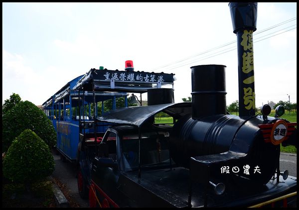 【雲林深度旅遊】板頭村‧黃金蝙蝠生態館‧冠弦吉他 @假日農夫愛趴趴照