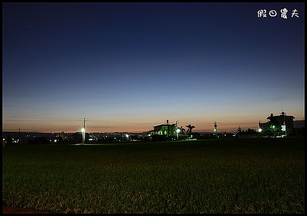 【草屯餐廳】稻田中的咖啡館‧60#咖啡 @假日農夫愛趴趴照