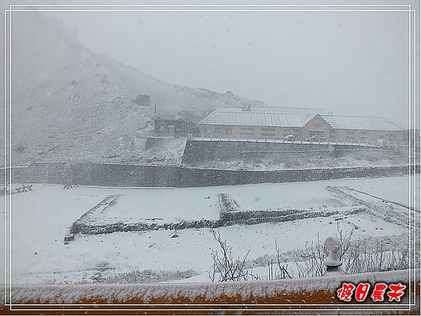 熱血武陵-合歡山下雪了‧有沒有那麼幸運阿 @假日農夫愛趴趴照