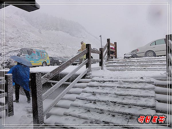 熱血武陵-合歡山下雪了‧有沒有那麼幸運阿 @假日農夫愛趴趴照