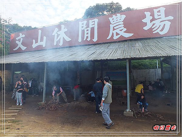 【台中旅遊】台中市大里區竹子坑文山休閒農場/烤肉/生態導覽/親子遊/一日遊 @假日農夫愛趴趴照