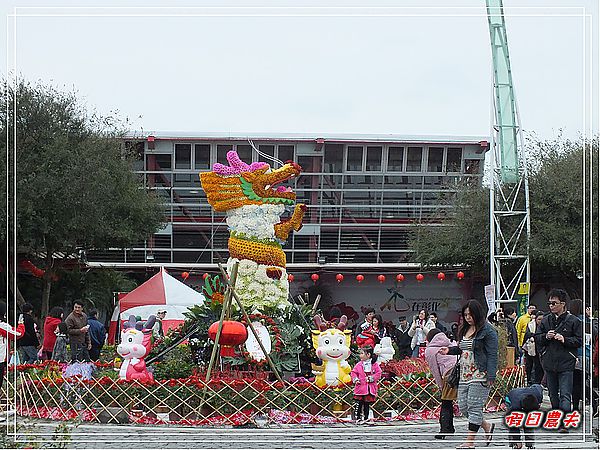 【走春好所在】彰化溪州公園 @假日農夫愛趴趴照