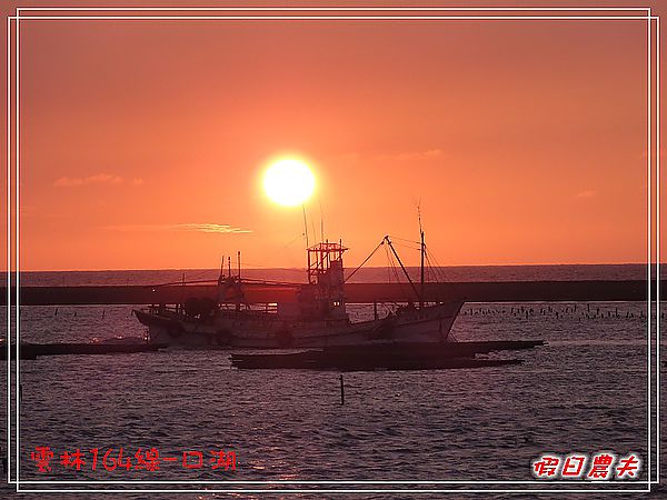 雲林164線好好玩-口湖 @假日農夫愛趴趴照