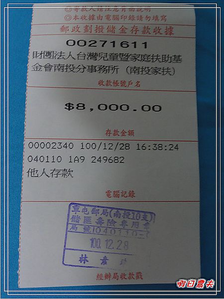 【高雄Go High高雄好好玩。玩家格鬥賽】高雄領獎一日遊 @假日農夫愛趴趴照