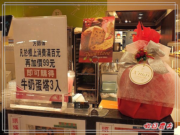 【高雄Go High高雄好好玩。高雄買什麼】方師傅・阿綿麻糬 @假日農夫愛趴趴照