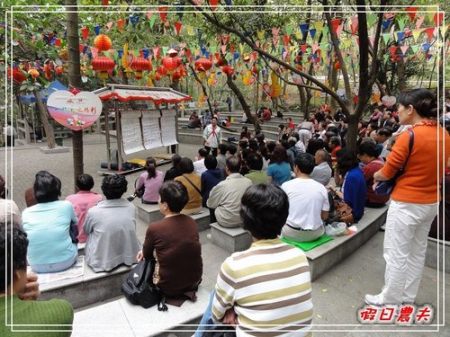 【廣州自由行】台灣腳走廣州-白雲山風景區 @假日農夫愛趴趴照