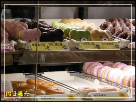 mister donut (公益店) @假日農夫愛趴趴照