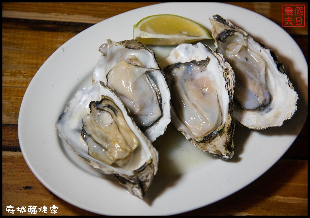 台南美食 | 府城騷烤家．台南最騷的燒烤店/醬烤油條鮮烤生蠔必點/非凡東森年代報導 @假日農夫愛趴趴照