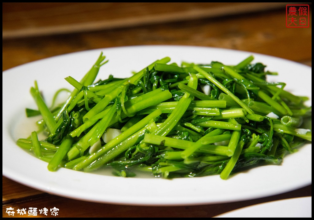 台南美食 | 府城騷烤家．台南最騷的燒烤店/醬烤油條鮮烤生蠔必點/非凡東森年代報導 @假日農夫愛趴趴照