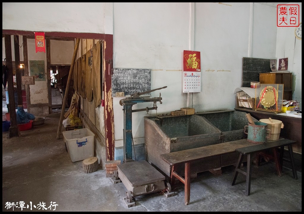 苗栗旅遊|獅潭小旅行．汶水老街×鹽水頭×新店老街×神秘小徑×菜包DIY/一日遊 @假日農夫愛趴趴照