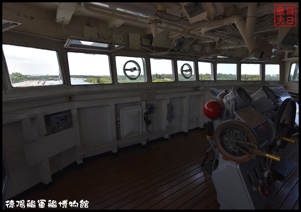台南景點|德陽艦軍艦博物館．揭開軍艦的神秘面紗 @假日農夫愛趴趴照