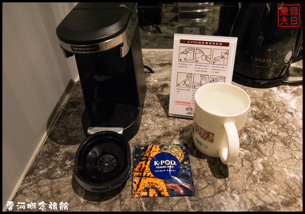 台中南屯住宿 | 雲河概念旅館．免費逢甲夜市接駁免費消夜好貼心/按摩浴缸/Motel @假日農夫愛趴趴照