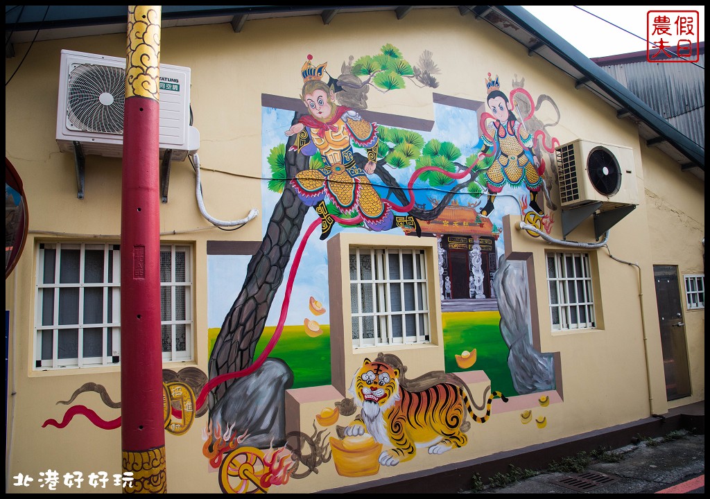 雲林景點|雲遊山水掏金農遊趣-北港好好玩(上)/女兒橋/公館里3D彩繪社區/空中廊道/一日遊 @假日農夫愛趴趴照