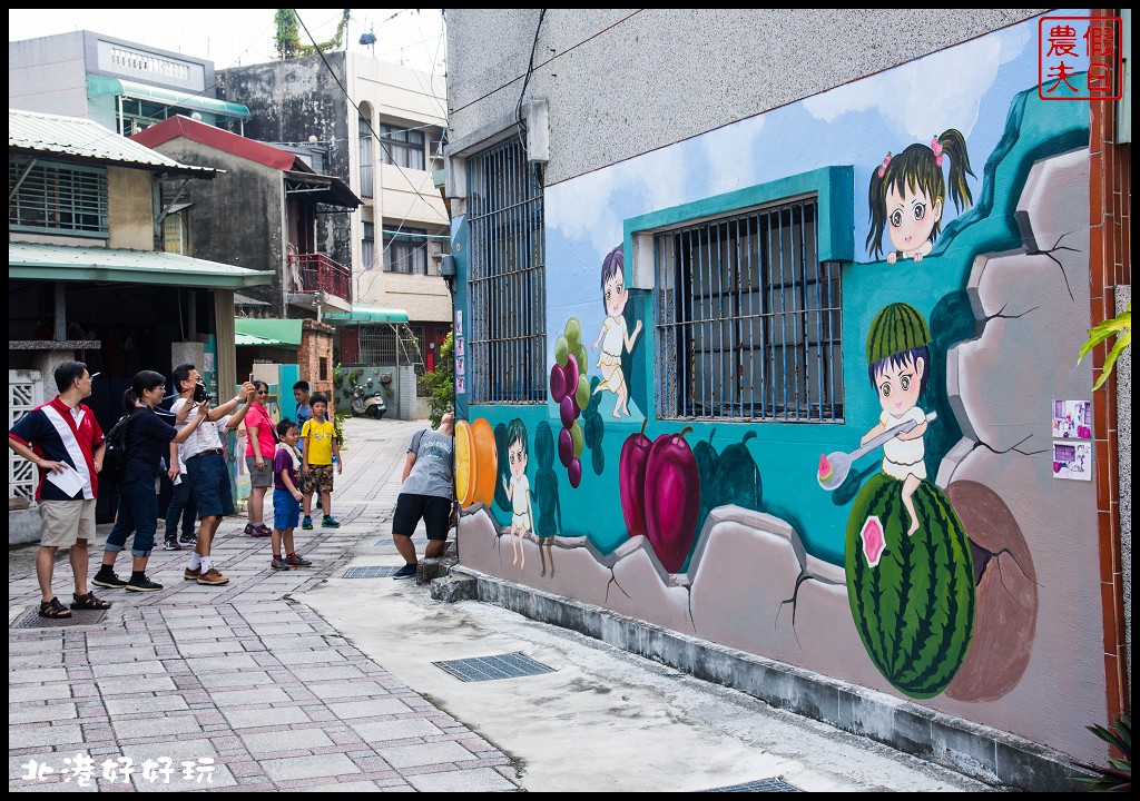 雲林景點|雲遊山水掏金農遊趣-北港好好玩(上)/女兒橋/公館里3D彩繪社區/空中廊道/一日遊 @假日農夫愛趴趴照