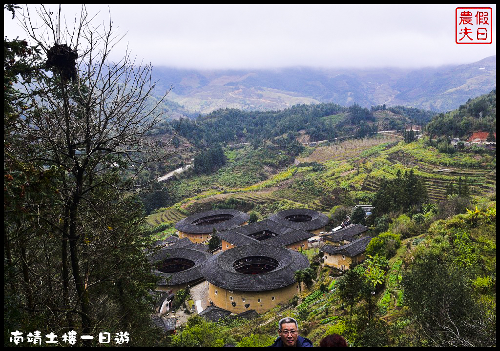 廈門旅遊|南靖土樓一日遊．金廈小三通/田螺坑土樓群/云水谣/懷遠樓/和貴樓 @假日農夫愛趴趴照