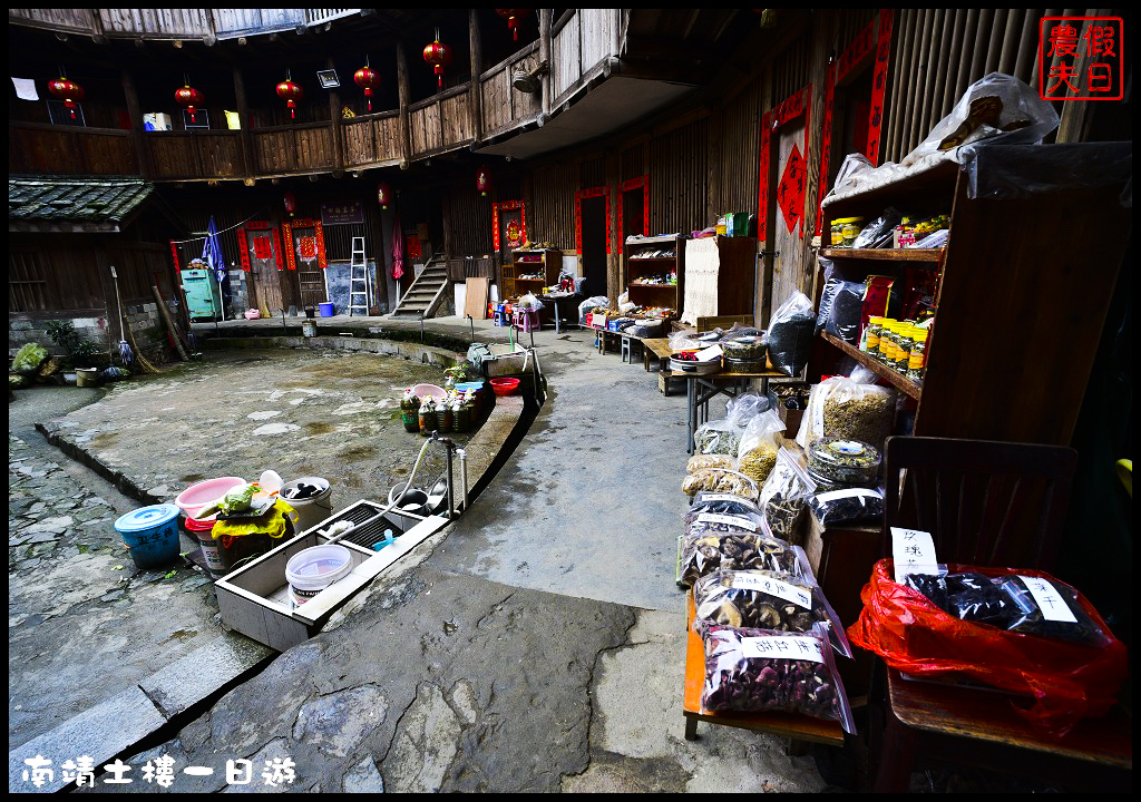 廈門旅遊|南靖土樓一日遊．金廈小三通/田螺坑土樓群/云水谣/懷遠樓/和貴樓 @假日農夫愛趴趴照