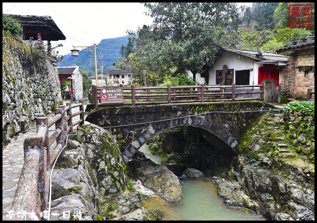 廈門旅遊|南靖土樓一日遊．金廈小三通/田螺坑土樓群/云水谣/懷遠樓/和貴樓 @假日農夫愛趴趴照