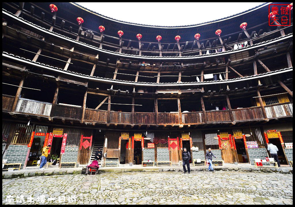 廈門旅遊|南靖土樓一日遊．金廈小三通/田螺坑土樓群/云水谣/懷遠樓/和貴樓 @假日農夫愛趴趴照