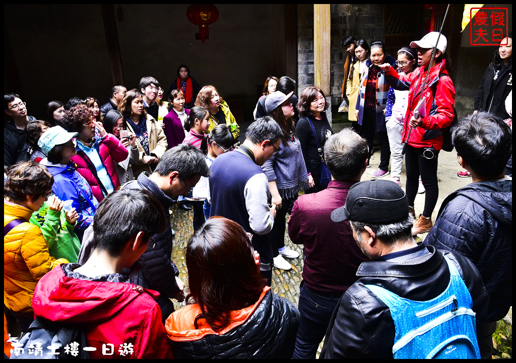 廈門旅遊|南靖土樓一日遊．金廈小三通/田螺坑土樓群/云水谣/懷遠樓/和貴樓 @假日農夫愛趴趴照