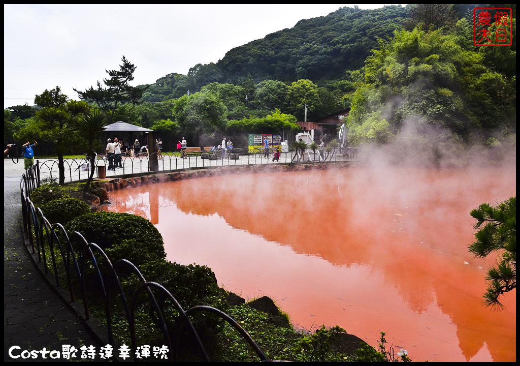 郵輪旅遊|Costa歌詩達幸運號初體驗．9天內一次玩遍日本鹿兒島、高知、大阪、神戶、別府五大城市/海上博物館 @假日農夫愛趴趴照